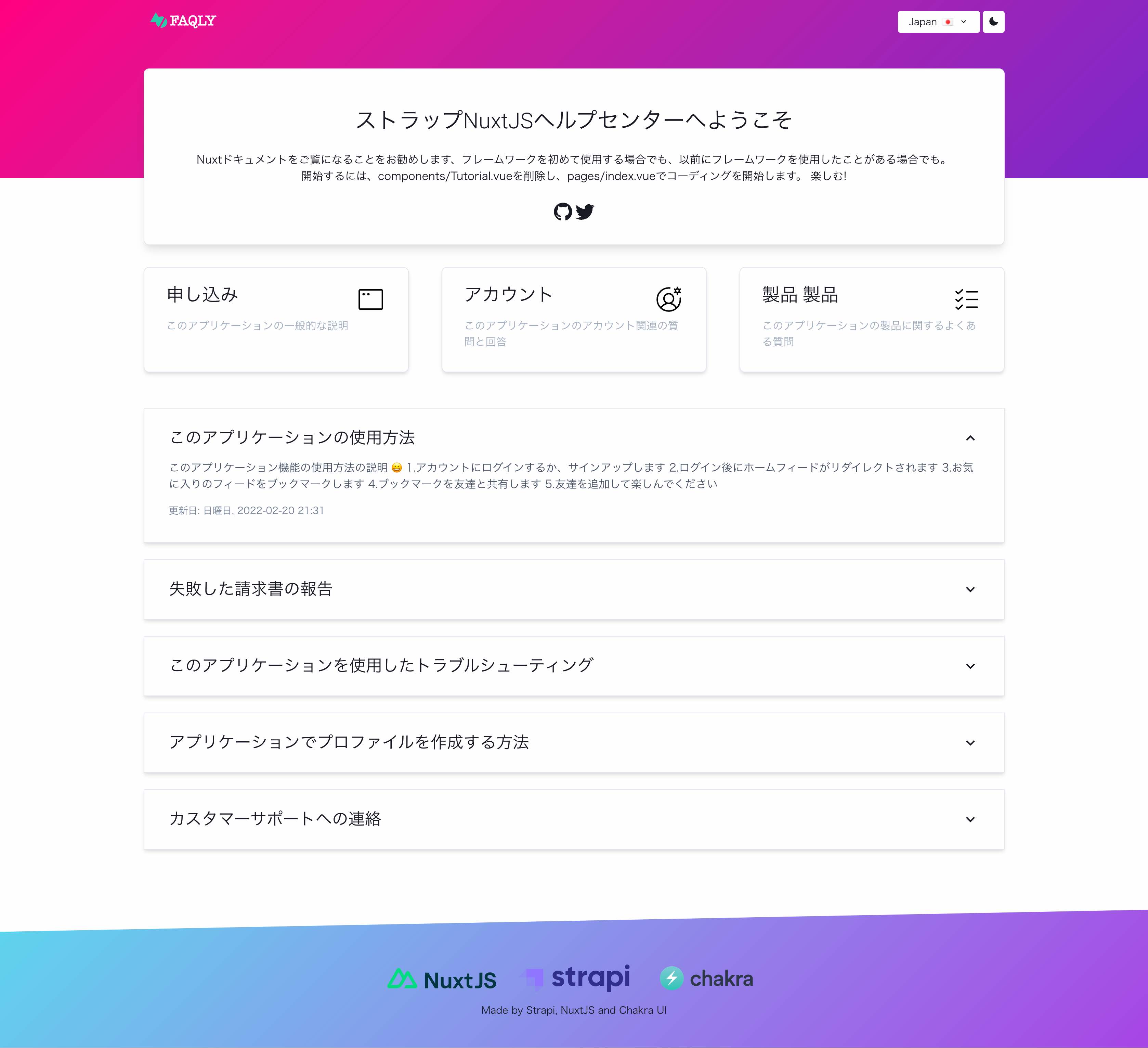Strapi CMS Front-End Web Application Japan Language Preview